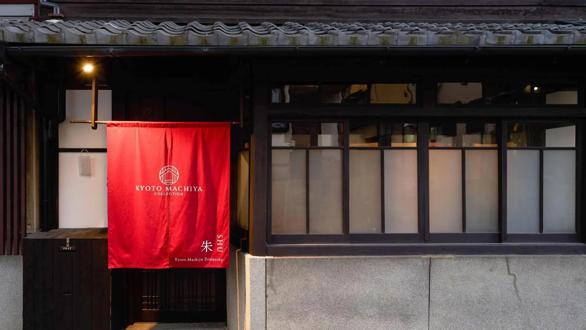 Holiday home Kyoto Machiya Zeniyacho Villa